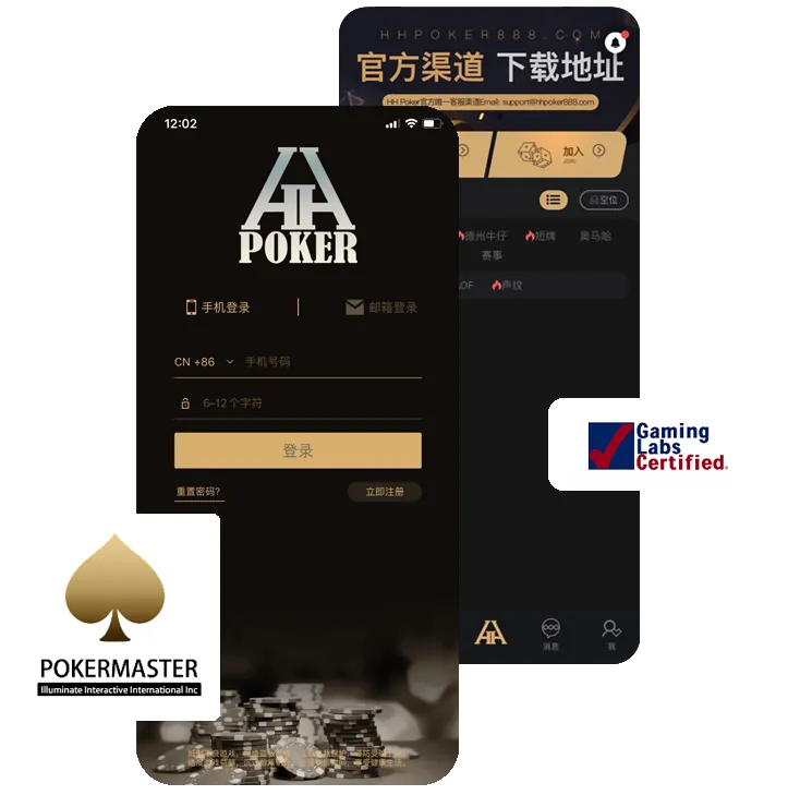 hhpoker怎么加入俱乐部