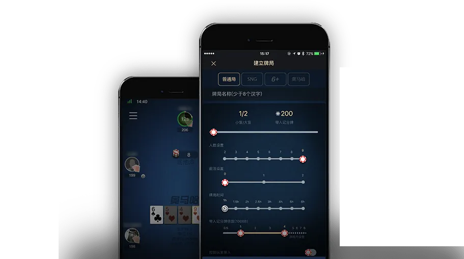 德扑圈100德州下载